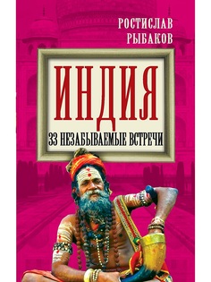 Книги Эксмо
