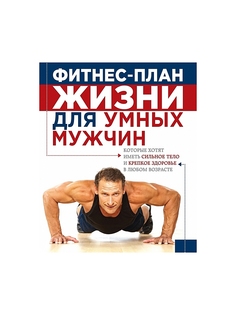 Книги Эксмо