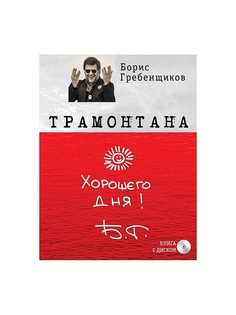 Книги Эксмо