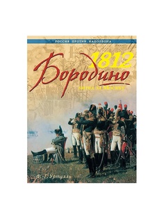 Книги Эксмо