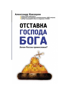 Книги Эксмо