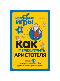 Книги Эксмо