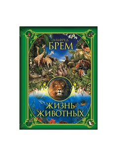 Книги Эксмо