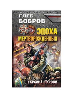 Книги Эксмо