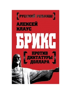 Книги Эксмо