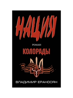 Книги Эксмо