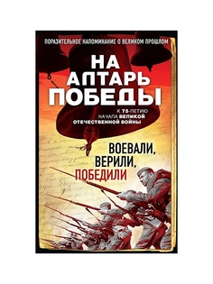 Книги Эксмо
