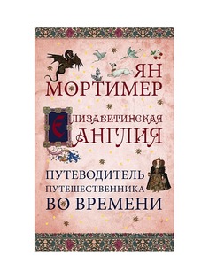 Книги Эксмо