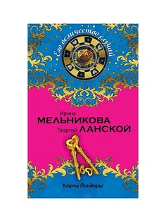 Книги Эксмо