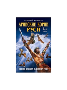 Книги Эксмо