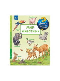 Книги Издательство АСТ