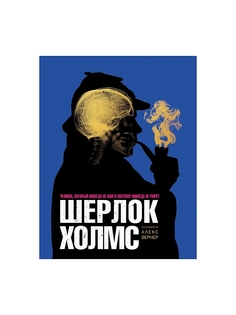 Книги Издательство АСТ