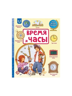 Книги Издательство АСТ