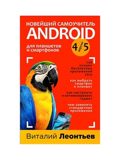 Книги Эксмо
