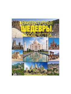 Книги Издательство АСТ
