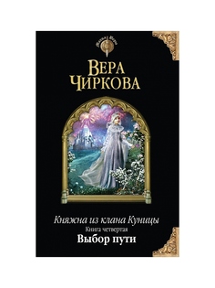 Книги Эксмо