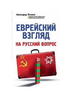 Книги Эксмо