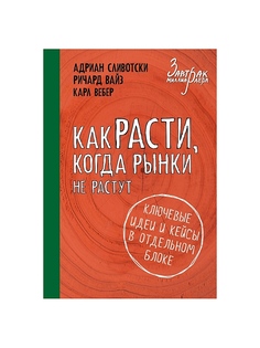 Книги Эксмо