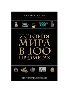 Книги Эксмо