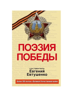 Книги Эксмо