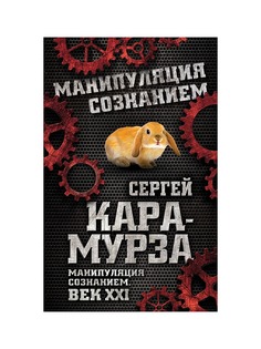 Книги Эксмо