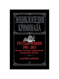 Книги Эксмо