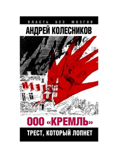Книги Эксмо