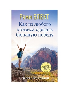 Книги Издательство АСТ