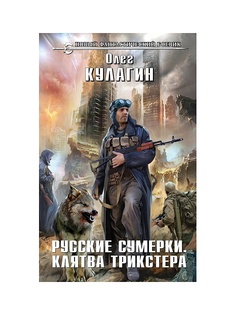 Книги Эксмо