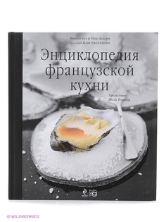 Книги Эксмо