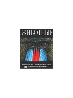 Книги Издательство АСТ