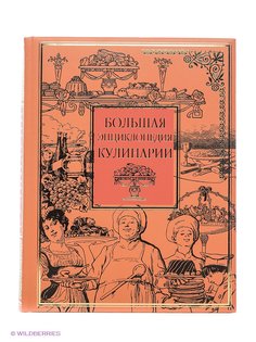 Книги Эксмо