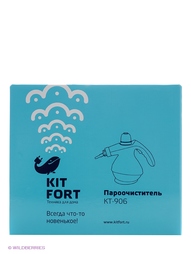 Парогенераторы Kitfort