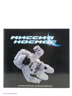 Книги Эксмо
