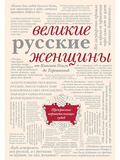 Книги Эксмо