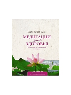 Книги Эксмо