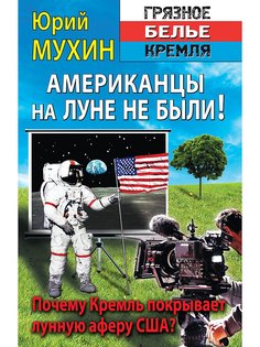 Книги Эксмо