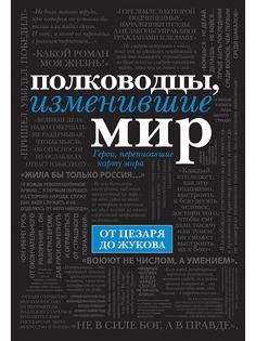 Книги Эксмо