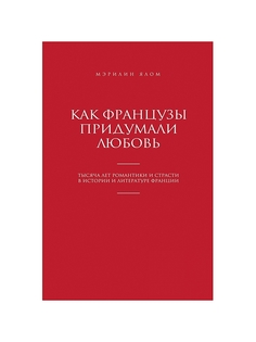 Книги Эксмо