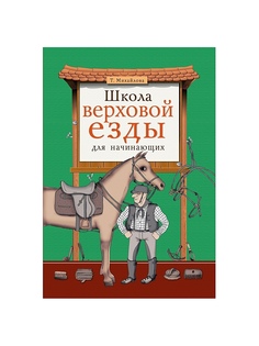 Книги Эксмо
