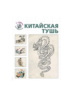 Книги Эксмо