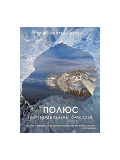 Книги Эксмо