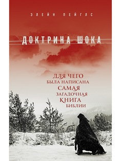 Книги Эксмо