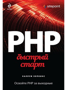 Книги Эксмо