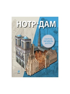 Книги Эксмо