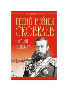 Книги Эксмо