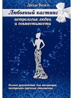 Книги Эксмо