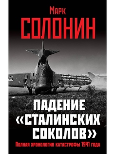 Книги Эксмо