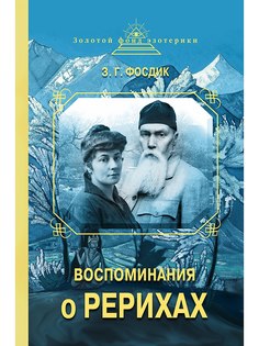 Книги Эксмо