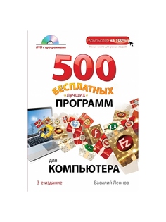 Книги Эксмо